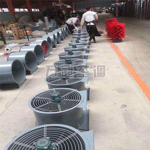 軸流風機